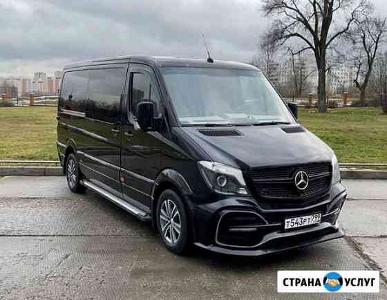 Аренда авто с водителем Mercedes VIP/ 10 мест Москва