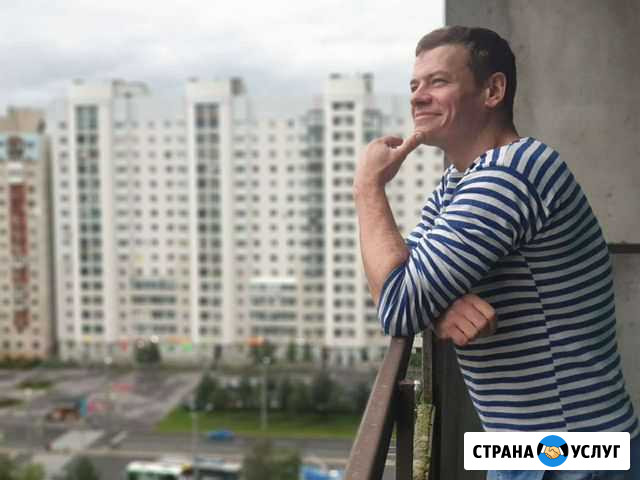 Сантехника Санкт-Петербург - изображение 1