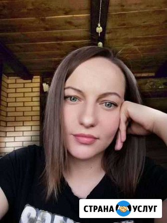 Психолог. Энерготерапевт Барнаул - изображение 1