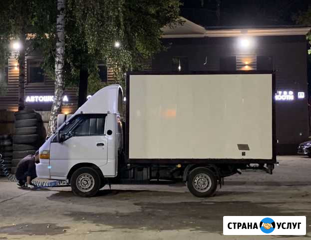 Грузоперевозки Москва - изображение 1