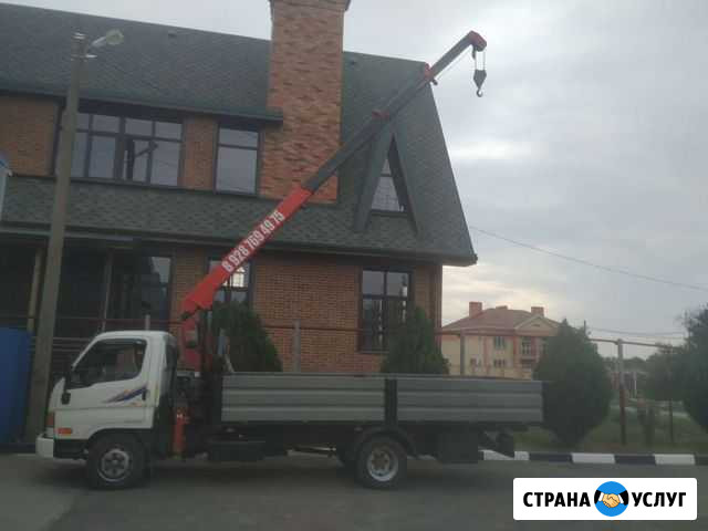 Услуги манипулятора Новочеркасск - изображение 1