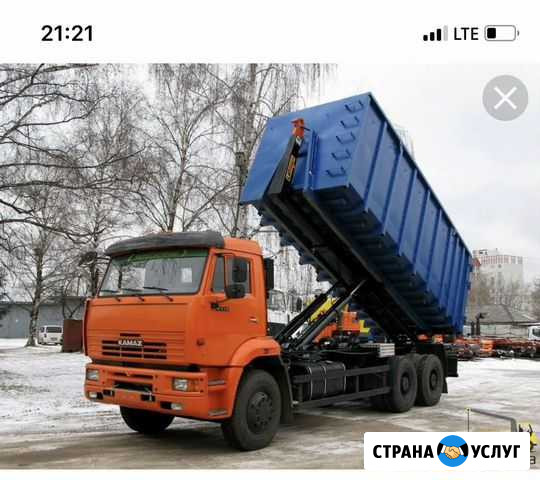 Вывоз мусора Истра - изображение 1