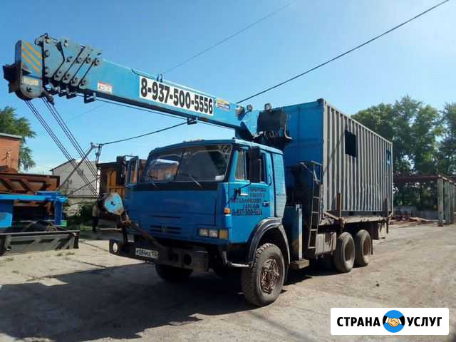 Аренда манипулятора Перевозка,бытовку,Контейнеры Уфа - изображение 1