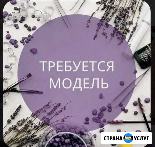 Модель на маникюр Смоленск - изображение 1