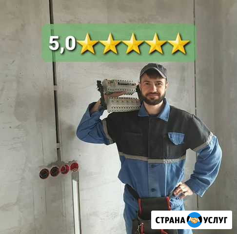 Электрик. Сантехник. Мастер на час Санкт-Петербург - изображение 1
