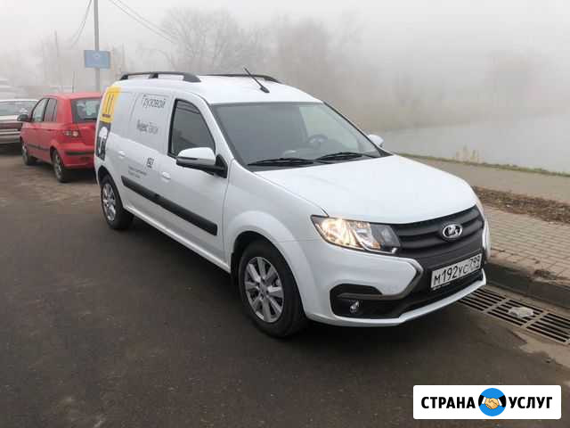 Аренда с правом выкупа LADA largus фургон 2021 Москва - изображение 1