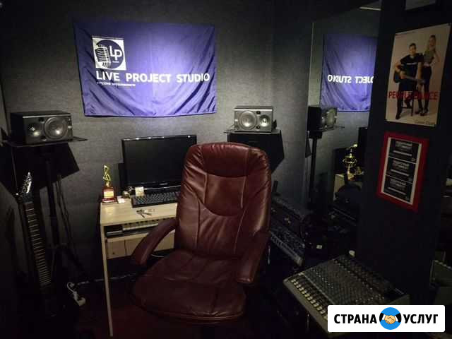 Студия звукозаписи в Уфе live project studio Уфа - изображение 1