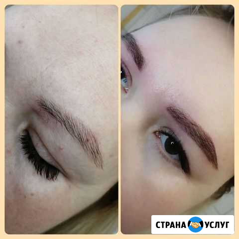 Окрашивание бровей Чебоксары - изображение 1