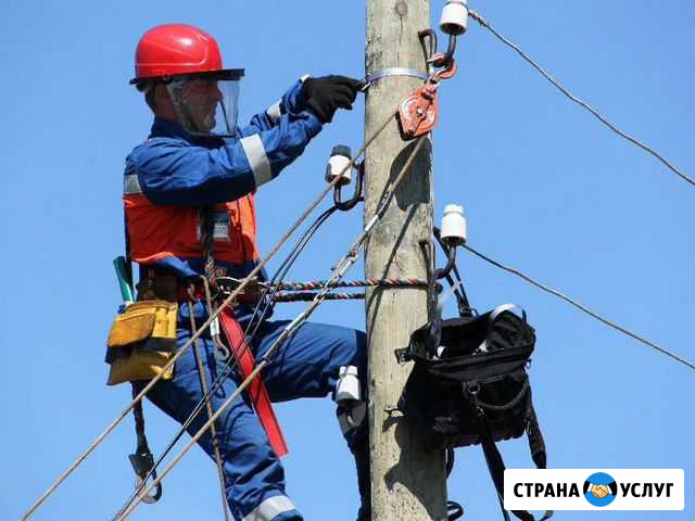 Электрик-верхолаз Саратов - изображение 1