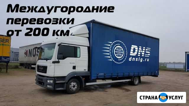 Грузоперевозки переезды межгород от 200 км Дербент - изображение 1