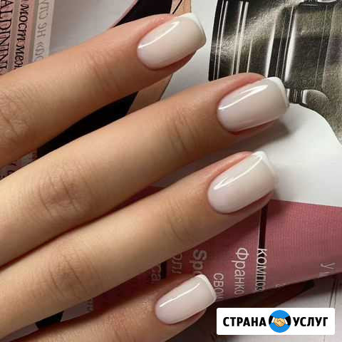 Маникюр и педикюр Москва - изображение 1