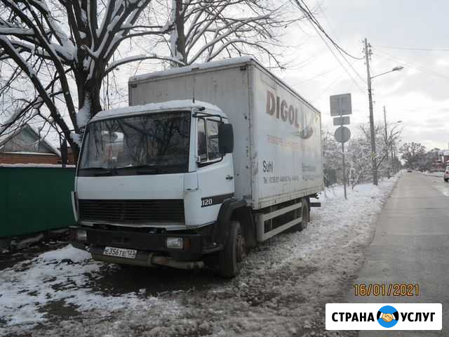 Грузоперевозки Мерседес1120 4.5тонны Краснодар - изображение 1