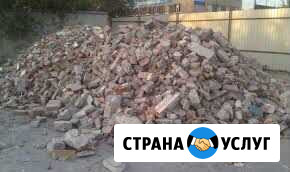 Приму в дар строительный мусор Северодвинск - изображение 1
