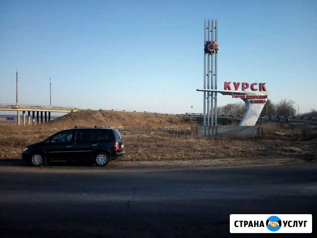 Перевозчик-46 междугородние пассажирские перевозки Курск - изображение 1
