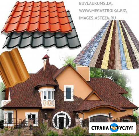 Кровля сайдинг Белая Калитва - изображение 1