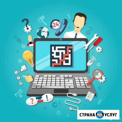 Компьютерная помощь Дмитров - изображение 1