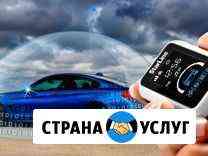 Автоэлектрик. Установка автосигнализаций Калининград