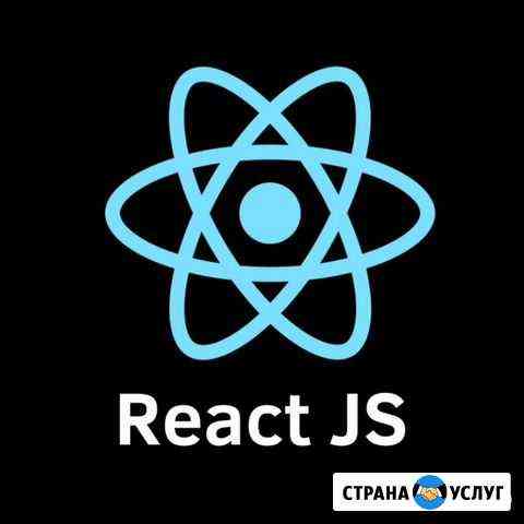 Обучение React / JavaScript / NodeJS Москва