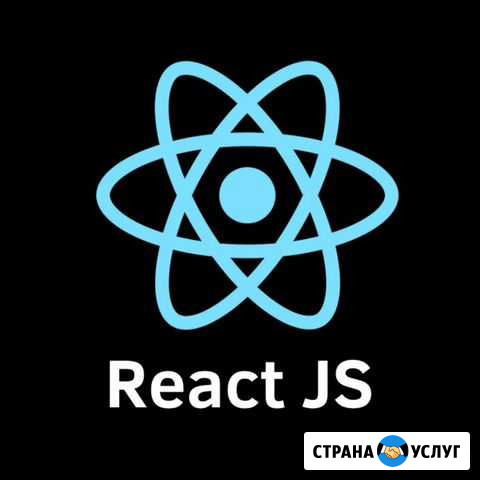 Обучение React / JavaScript / NodeJS Москва - изображение 1