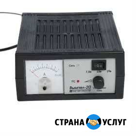 Аренда зарядного устройства Екатеринбург - изображение 1