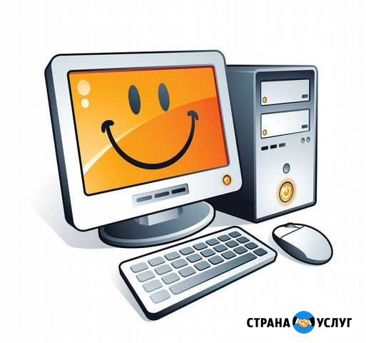 Компьютерная помощь на дому. Установка Windows Новомосковск - изображение 1