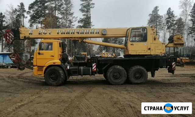 Услуги автокрана 25т. Эвакуатор. Вышка/ Техника Бородино - изображение 1