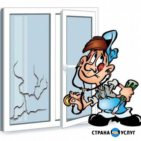 Ремонт окон Нефтекамск - изображение 1