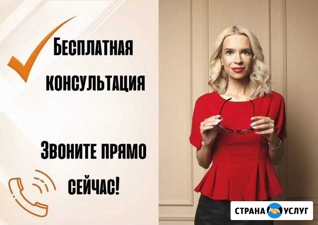 Специалист по тендерам Сочи - изображение 1