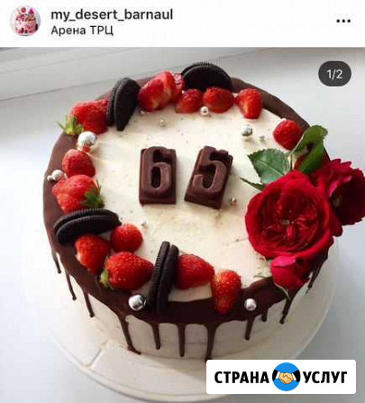 Торт капкейки на заказ Барнаул - изображение 1