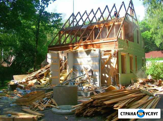 Демонтажные работы. Снос дома. Вывоз Ростов-на-Дону - изображение 1