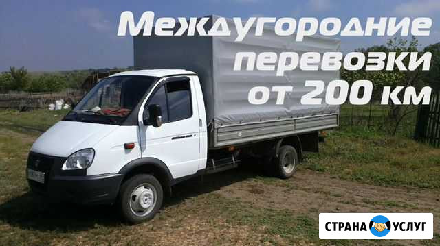 Переезды, газель, грузоперевозки от 200 км Ивановская - изображение 1