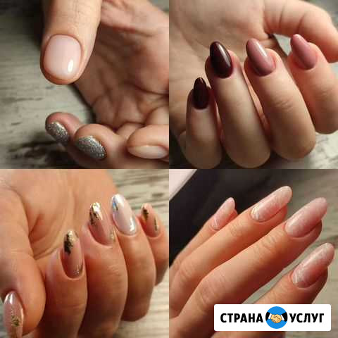 Маникюр/ наращивание Краснодар - изображение 1