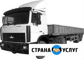 Транспортные услуги Ярославль - изображение 1