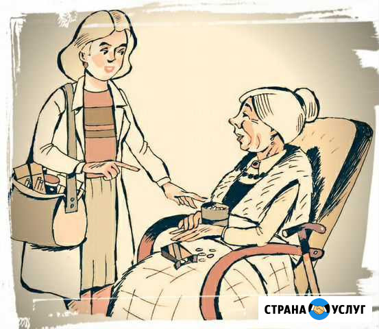 Услуги сиделки в стационаре и на дому Челябинск - изображение 1