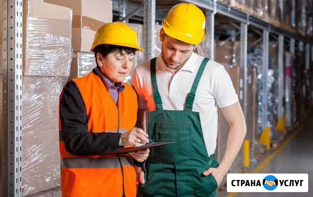 Грузчики и разнорабочие Краснодар - изображение 1