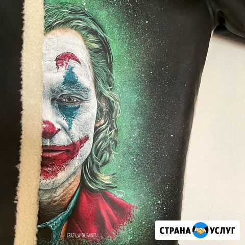 Роспись одежды, обуви, сумок, картины на заказ Москва - изображение 1