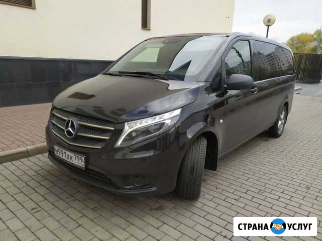 Аренда минивэна Mercedes-Benz Vito Tourer 2017 Москва - изображение 1