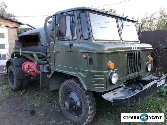 Услуги ассенизатора Новосибирск - изображение 1