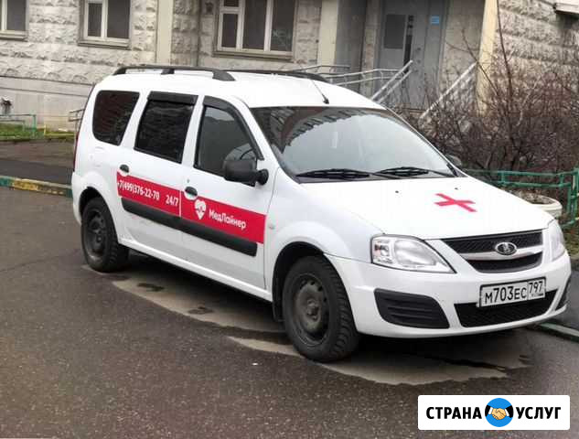 Перевозка лежачих больных Дмитров - изображение 1