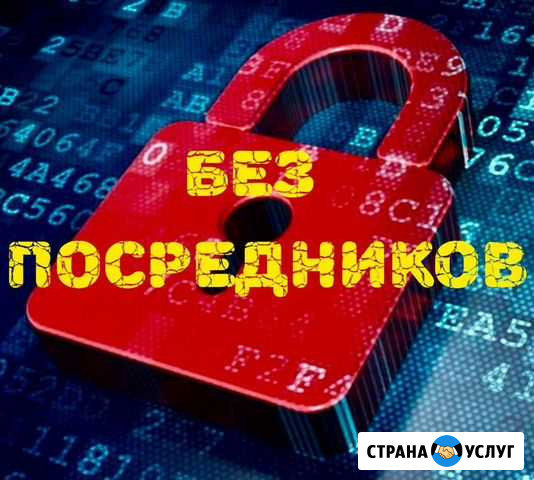 Вскрытие замков, авто,замена,установка,ремонт двер Раменское - изображение 1