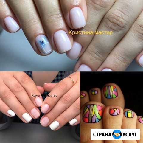 Маникюр и педикюр LUX Санкт-Петербург - изображение 1