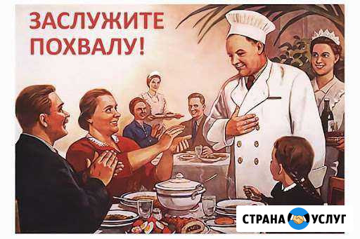 Ищу инвестора в общепит Одинцово - изображение 1
