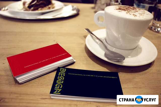 Графический дизайнер (удаленно) Сергиев Посад - изображение 1