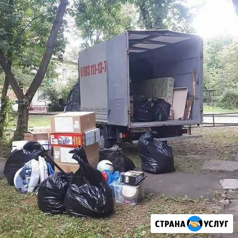 Вывоз мусора с грузчиками (любой объём) 24/7 Симферополь - изображение 1