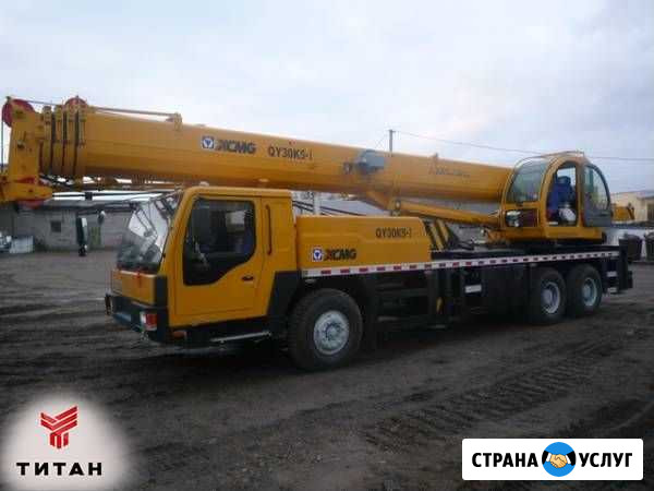 Аренда автокрана 25 тонн китаец, длинная стрела Санкт-Петербург - изображение 1