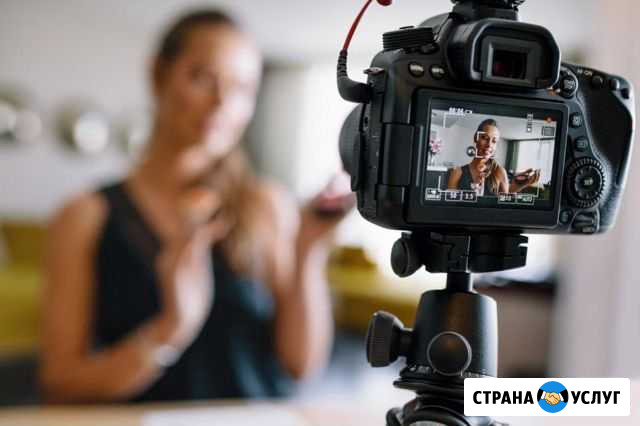 Видеомонтаж Екатеринбург - изображение 1