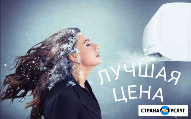 Трасса для кондиционера,Установка сплитсистем,трас Ростов-на-Дону - изображение 1