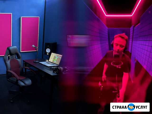 Студия звукозаписи Flux Санкт-Петербург - изображение 1