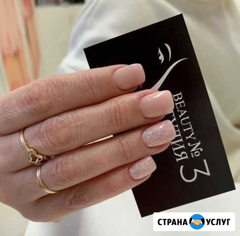 Маникюр и педикюр. Покрытие гель лаком, наращивани Москва - изображение 1