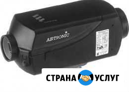 Ремонт автономных отопителей, подогревателей Новосибирск - изображение 1
